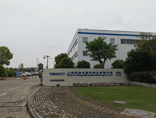 菲特爾莫古軸瓦公司清洗廢水處理